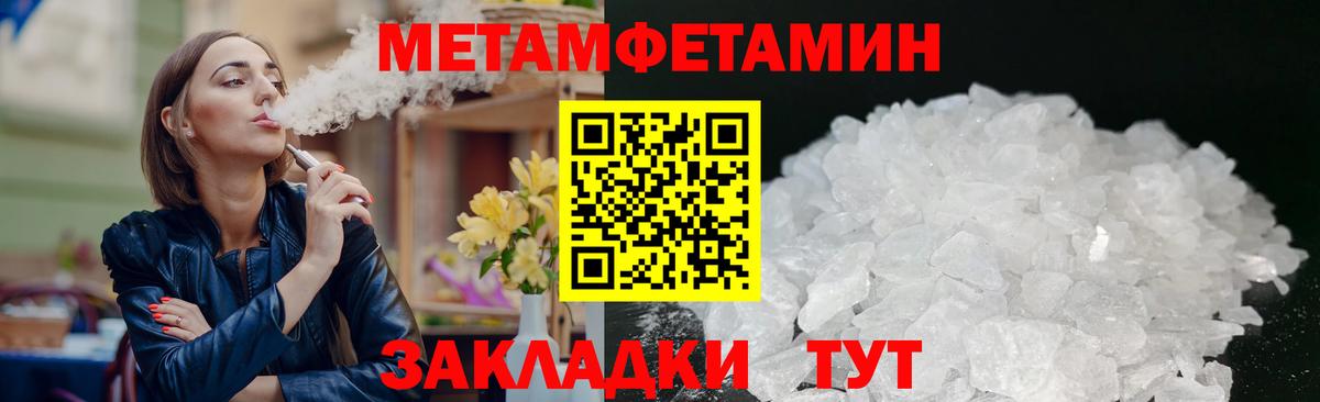 Медногорск  Амфетамин  Вход с VPN  АМФЕТАМИН 97% 