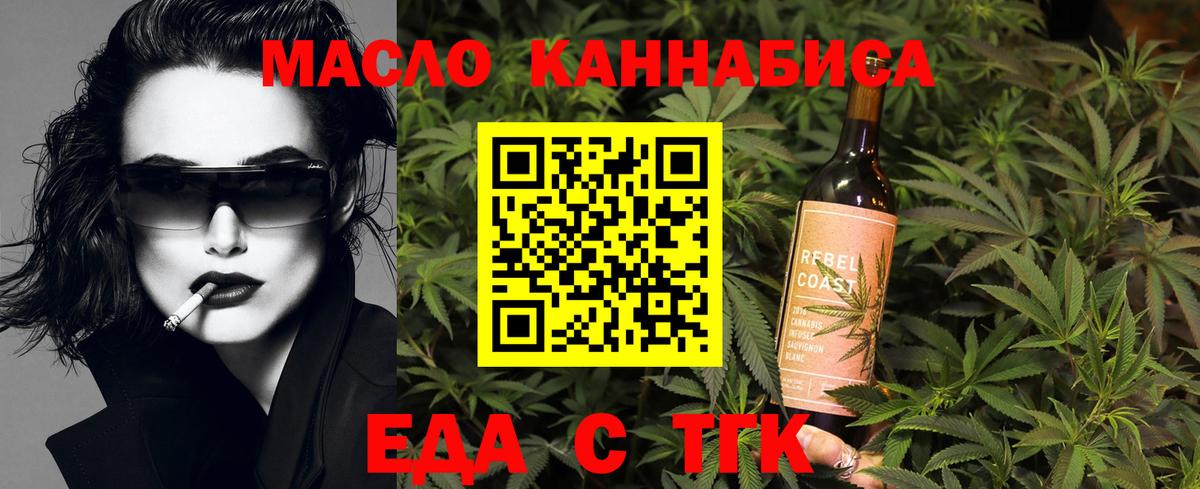 Медногорск  Canna-Cookies конопля  Вход с VPN 