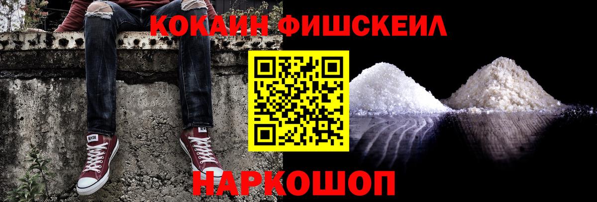 КОКАИН Эквадор  Вход с VPN  КОКАИН  КОКАИН 98%  Медногорск 
