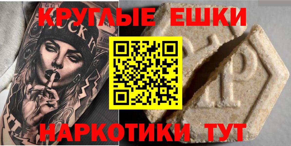 ЭКСТАЗИ Cube Медногорск
