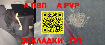 индика Туймазы