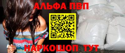 PSILOCYBIN Уссурийск