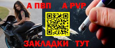 герыч Тулун