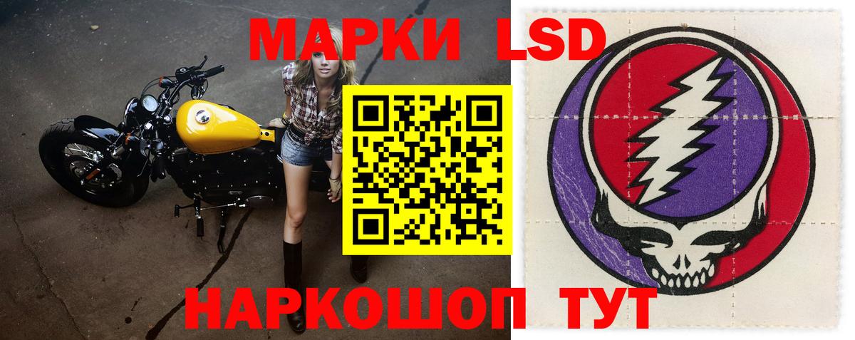 Лсд 25 экстази ecstasy Медногорск