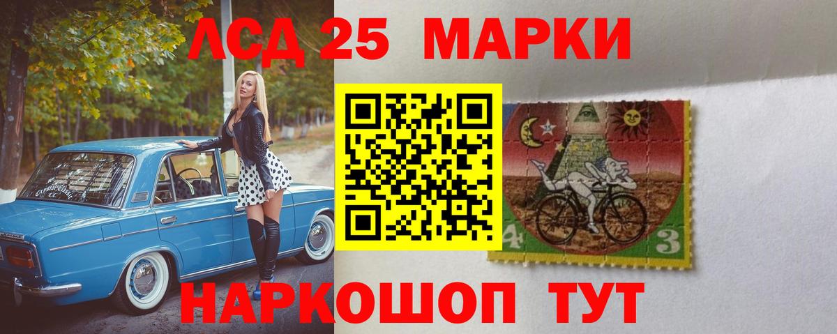 ЛСД экстази ecstasy  LSD-25 экстази ecstasy    ONION  Вход с VPN  Медногорск 