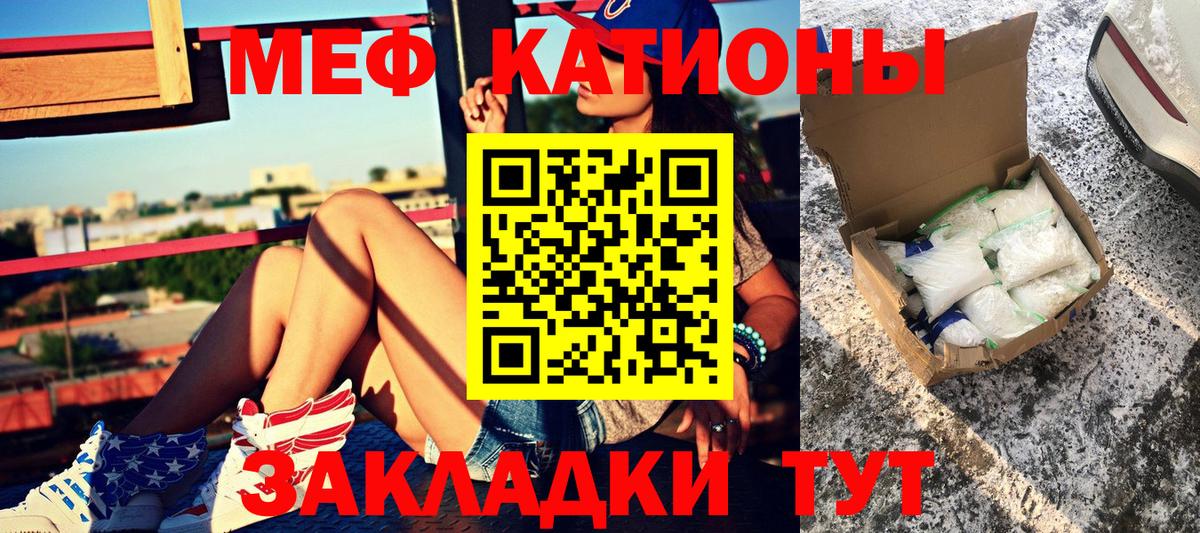 Мефедрон мука  Вход с VPN  Медногорск  Меф  МЕФ 4 MMC 