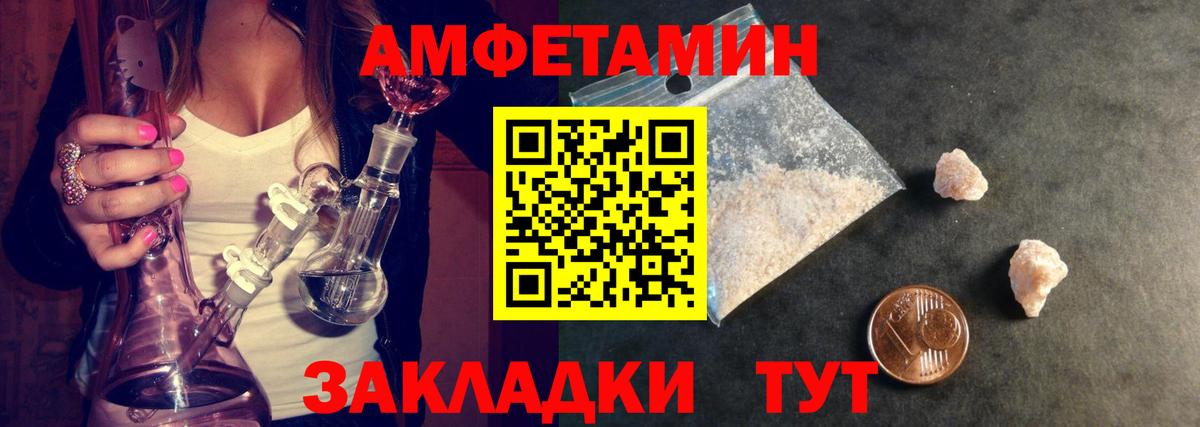 Медногорск  Первитин пудра  Вход с VPN 