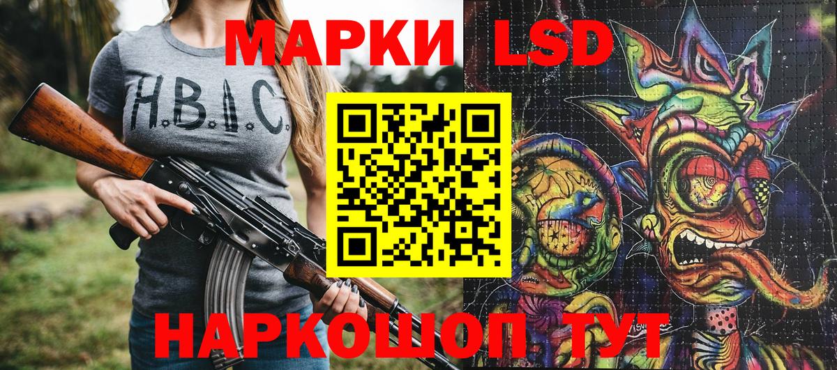 Марки N-bome 1,5мг  купить наркотики сайты  Марки NBOMe  Медногорск  Вход с VPN 